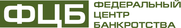 ФЦБ, Федеральный центр банкротства